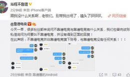 吃瓜爆料热门事件是什么,揭秘近期热门事件真相